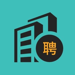 php开发工程师(杭州海澄科技有限公司)